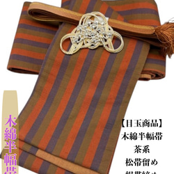 半幅帯☆クリスマス☆ハンドメイド☆綿 un deux】半幅帯 綿 クリスマス 黒 ドット リバーシブル