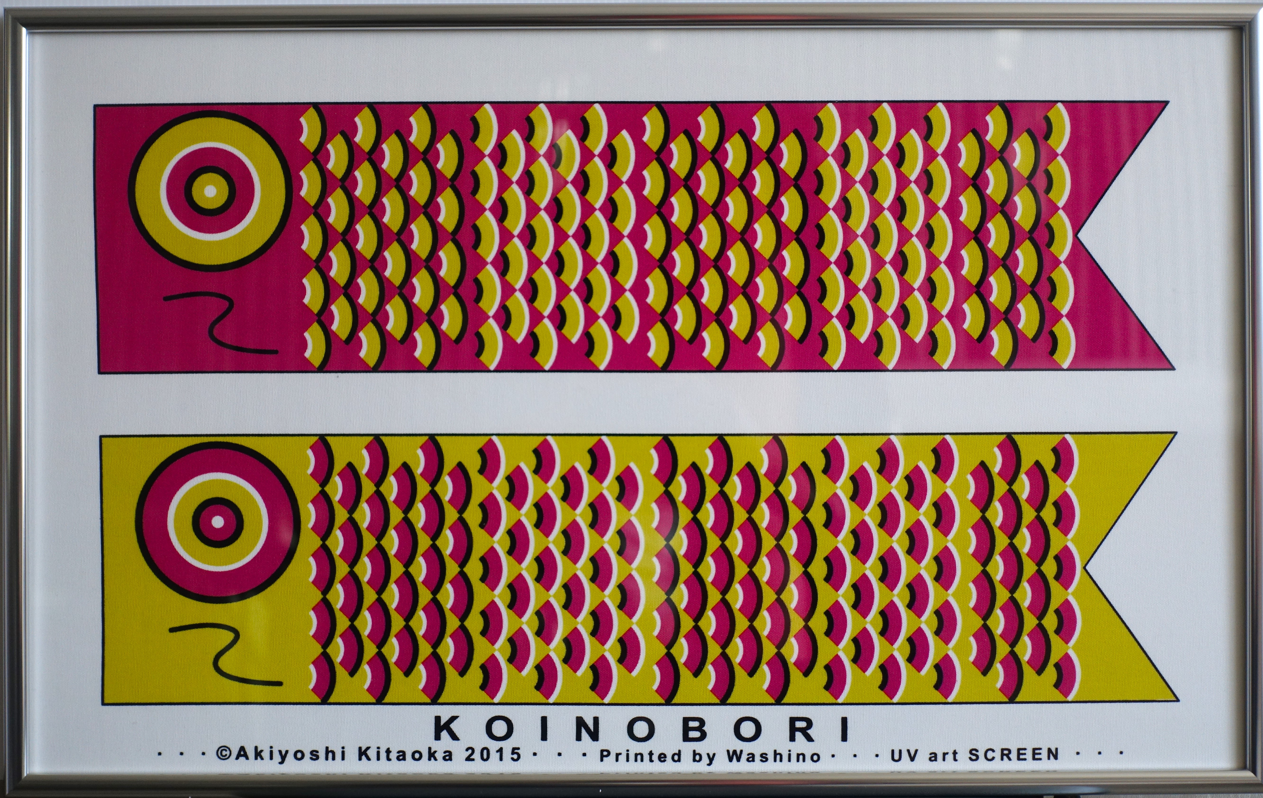 こいのぼり（マスタード×ピンク）