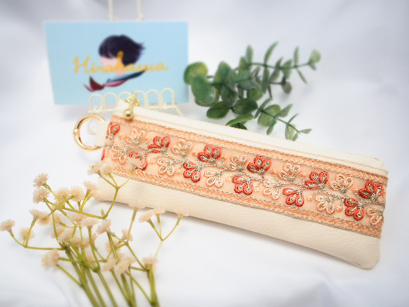 16cm】《インド刺繍リボン》彩りペンケース［陽だまりの綾］（スリム
