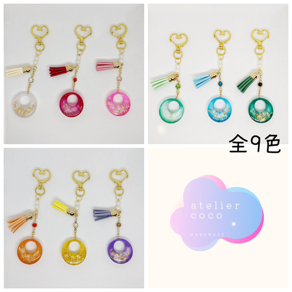 推しカラー】金箔ハート キーホルダー タッセル 多色