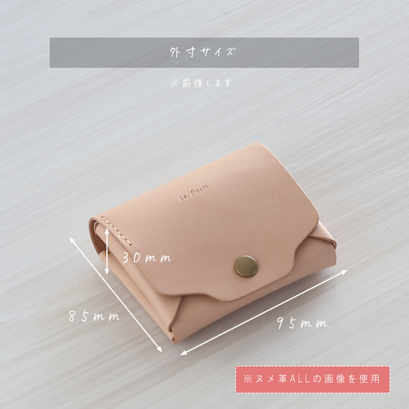 お札が折れない鍵が入るコンパクト財布 LF-031 シビラ×ヌメ革ツｰトン ミニ財布 レザーウォレット 小さい財布 19枚目の画像