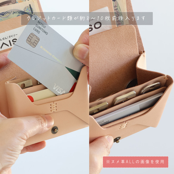 お札が折れない鍵が入るコンパクト財布 LF-031 シビラ×ヌメ革ツｰトン ミニ財布 レザーウォレット 小さい財布 18枚目の画像