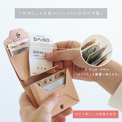お札が折れない鍵が入るコンパクト財布 LF-031 シビラ×ヌメ革ツｰトン ミニ財布 レザーウォレット 小さい財布 13枚目の画像