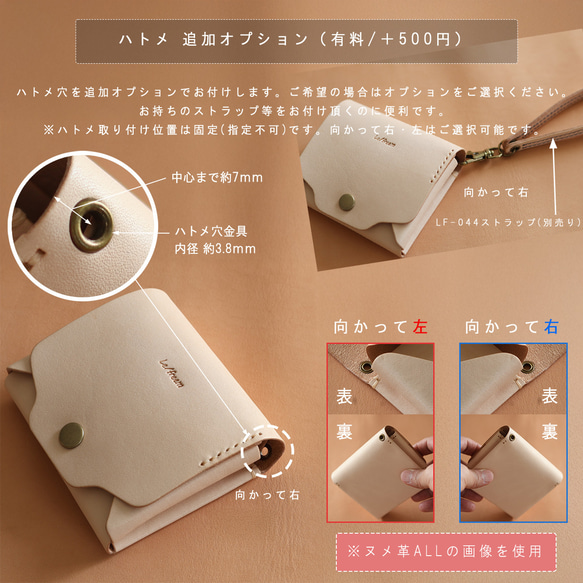 お札が折れない鍵が入るコンパクト財布 LF-031 シビラ×ヌメ革ツｰトン ミニ財布 レザーウォレット 小さい財布 20枚目の画像