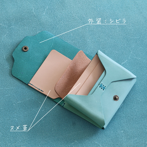 LF-031 お札が折れない鍵が入るコンパクト財布 シビラ×ヌメ革ツｰトン