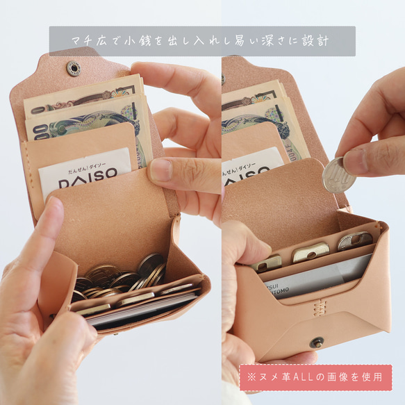 お札が折れない鍵が入るコンパクト財布 LF-031 シビラ×ヌメ革ツｰトン ミニ財布 レザーウォレット 小さい財布 14枚目の画像