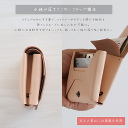 お札が折れない鍵が入るコンパクト財布 LF-031 シビラ×ヌメ革ツｰトン ミニ財布 レザーウォレット 小さい財布 16枚目の画像
