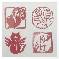 ご相談の上ご希望の遊印（篆刻印、落款印）を作成致します