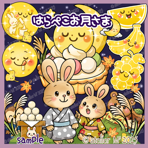 パネルシアター はらぺこ青虫、パパお月さまとって! おはなし会】人気の 「パパお月さまとって」をパネルシアターで