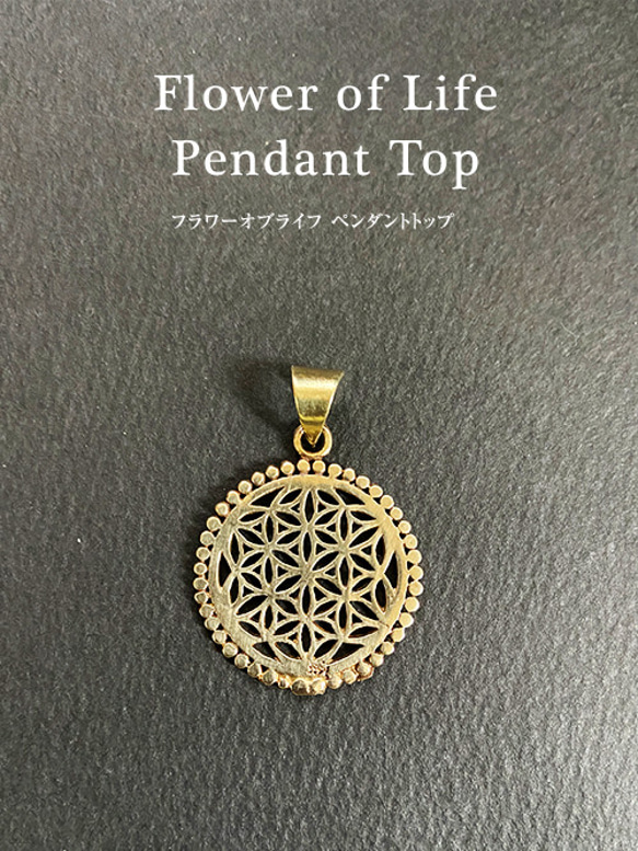 神聖幾何学正20面体18K クリスタルペンダントトップ 神聖幾何学正20