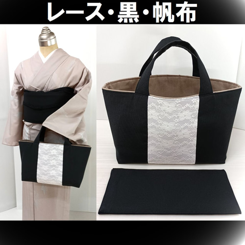 【美品✨】チーバ　 舟型　トートバッグ　ブラック　旅行　大容量 Annekor トートバッグ 帆布 A4 大きめ 大容量 レディース