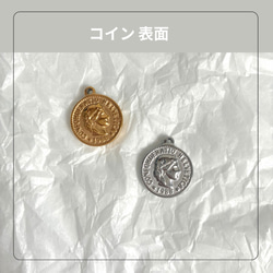 サージカルステンレス316 コインネックレス 【アレルギー対応】 4枚目の画像