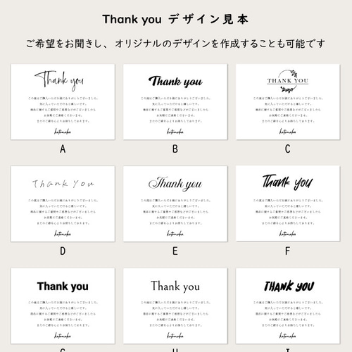 お好きな文章で作るメッセージカード メッセージカード kotonoha 通販