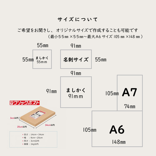 お好きな文章で作るメッセージカード メッセージカード kotonoha 通販