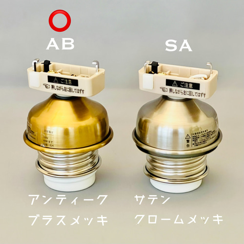 シーリングライト 照明 Begonia/CAB 生地突板 ランプシェード E26 LED