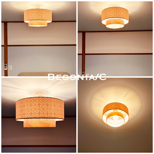 天井照明 Begonia/C シーリングライト 綿生地突板 ランプ