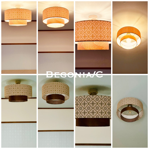 シーリングライト 照明 Begonia/CAB 生地突板 ランプシェード E26 LED