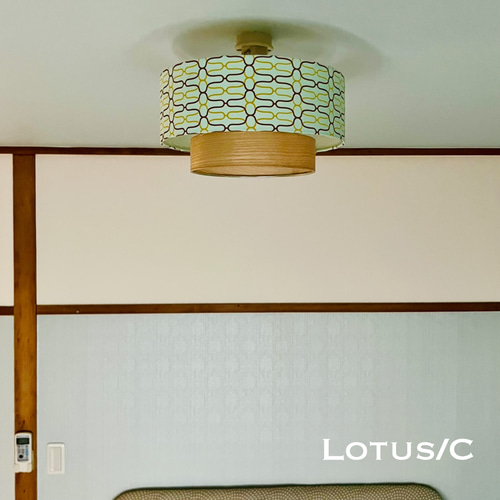 天井照明 Lotus/C シーリングライト E26 レトロ 北欧 インテリア シーリングライト 照明 Lotus/C 綿生地突板 ランプシェード E26 LED