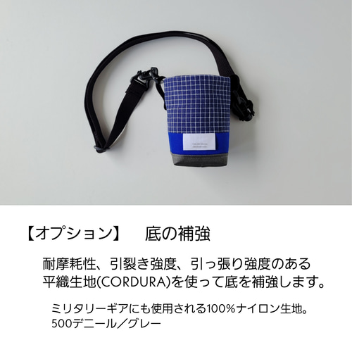 サイズオーダー／水筒カバー タータンチェック／レッド 水筒ペット
