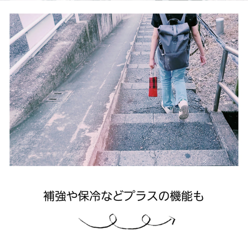 サイズオーダー／水筒カバー タータンチェック／レッド 水筒ペット