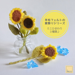 羊毛フェルトブローチ★ハンドメイド★刺繍★ビーズ★ ひまわり畑と少女 ひまわり フェルト のおすすめ人気通販 検索結果｜Creema