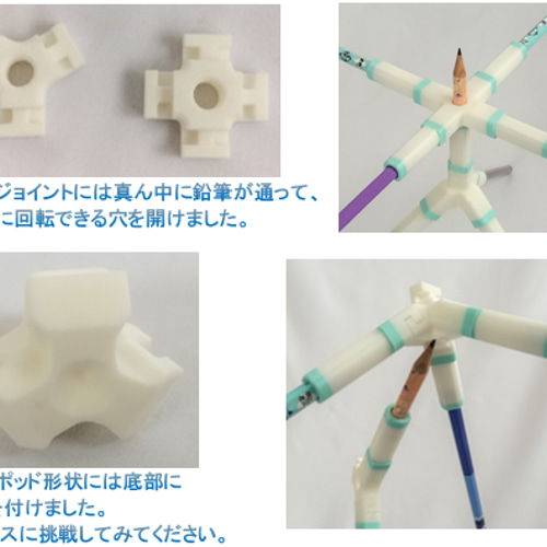 組み合わせ自由！3Dプリンター製 鉛筆キャップ（白青） ペン・筆記用具