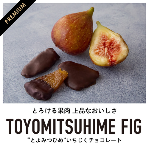とよみつひめ
