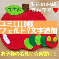 ⚠️ハンドメイド作家様作品7点　うさぎ　いちご　ドレス あ〜ちゃん @いちごうさぎの服屋さん on X