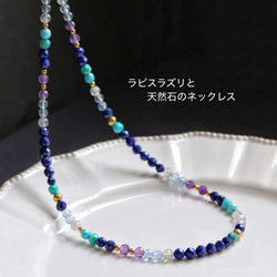 ターコイズとサンセット(夕暮れ)カラー天然石のネックレス (金属アレルギー対応サージカルステンレス) 13枚目の画像