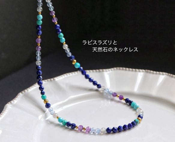 ターコイズとサンセット(夕暮れ)カラー天然石のネックレス (金属アレルギー対応サージカルステンレス) 13枚目の画像