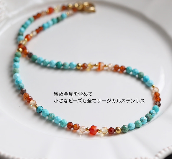 ターコイズとサンセット(夕暮れ)カラー天然石のネックレス (金属アレルギー対応サージカルステンレス) 6枚目の画像