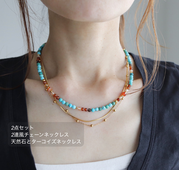 ターコイズとサンセット(夕暮れ)カラー天然石のネックレス (金属アレルギー対応サージカルステンレス) 14枚目の画像