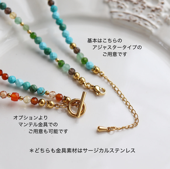 ターコイズとサンセット(夕暮れ)カラー天然石のネックレス (金属アレルギー対応サージカルステンレス) 8枚目の画像