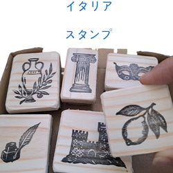 惑星のスタンプ ひとつのお値段 はんこ・スタンプ Lapi Rose stampshop