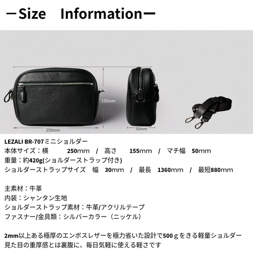 【本革】オーダー品　フルレザーショルダーバック　ブラック　一点もの 本革ミニショルダーバッグ BR707 ショルダーバッグ レザリ 通販