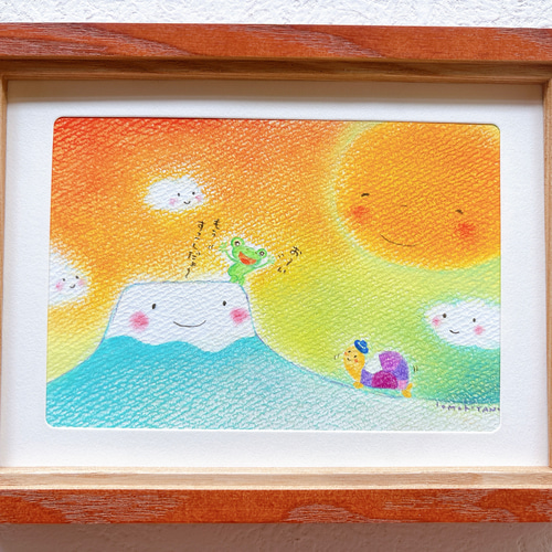 富士山とカエルとカタツムリ】 原画 癒される絵 可愛い カラフル 癒し