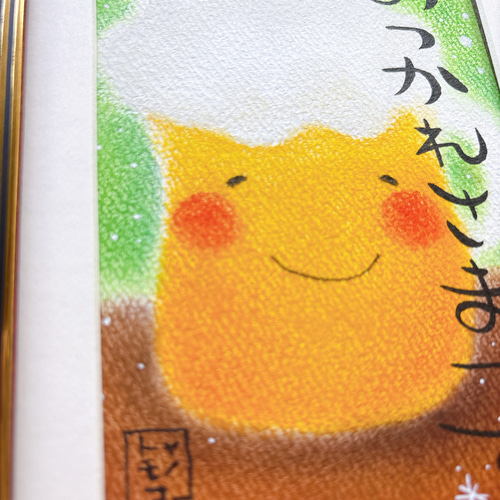 おつかれさまです〜ビール〜】 原画 癒される絵 可愛い 癒し パステル