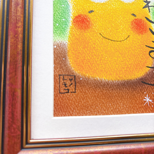 おつかれさまです〜ビール〜】 原画 癒される絵 可愛い 癒し パステル