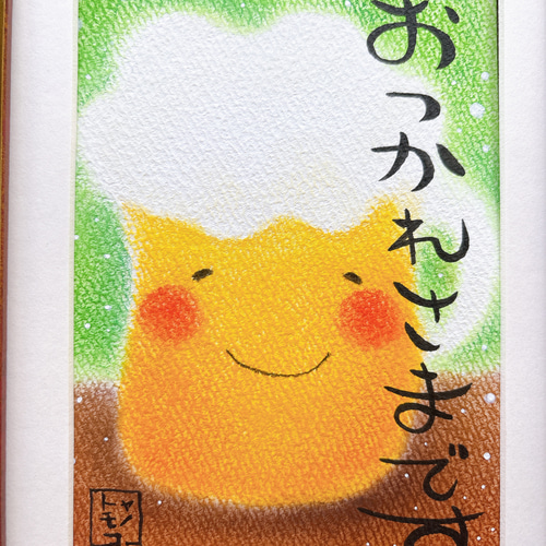 癒しの絵　パステル画 絵画 癒しの絵 パステルアート パステル #パステルアート #パステル画