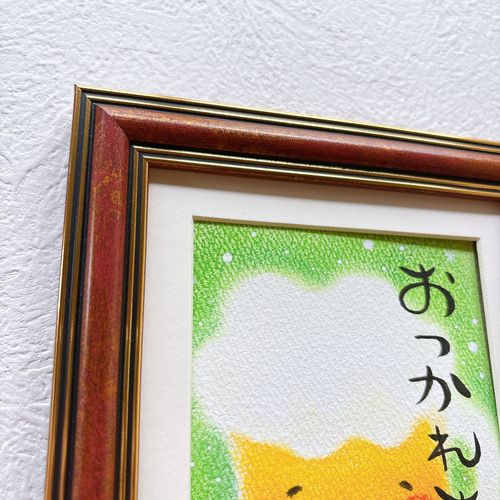 おつかれさまです〜ビール〜】 原画 癒される絵 可愛い 癒し パステル