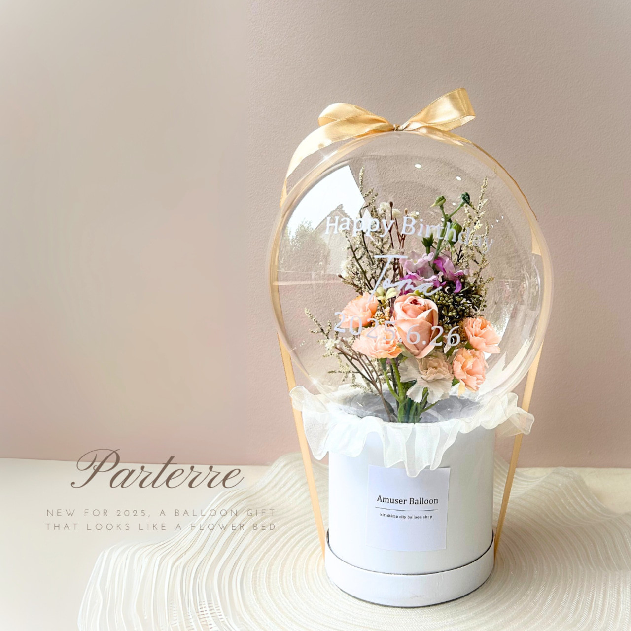 【サロンオープン祝い】【記念日】No.25625-c パルテールアレンジメント