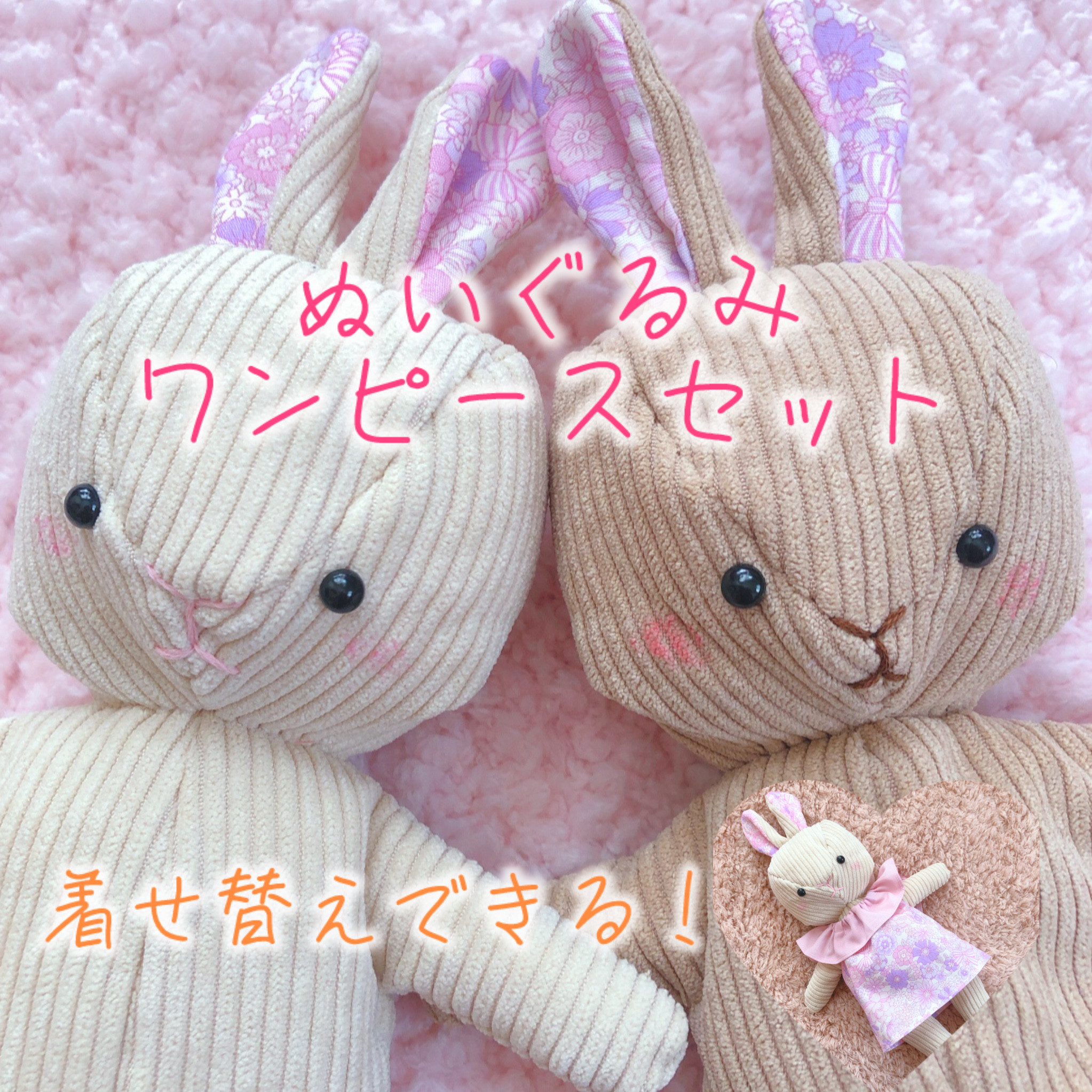 桃*香様 くま＆うさぎぬいぐるみプリントワンピース・ピンク・120・新品タグ付き 桃*香様 くま＆うさぎぬいぐるみプリントワンピース・ピンク