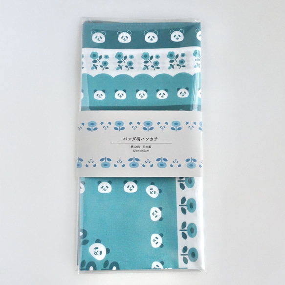 北欧パンダのハンカチ《ブルー》 2枚目の画像