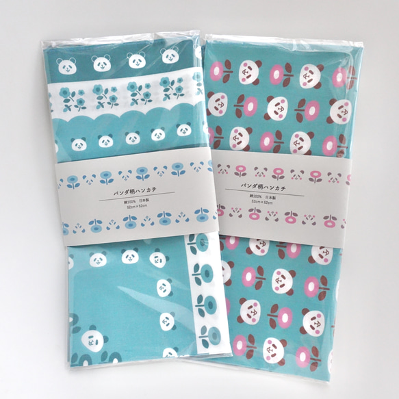 北欧パンダのハンカチ《ブルー》 9枚目の画像
