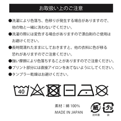 北欧パンダのハンカチ《ブルー》 13枚目の画像