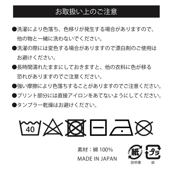 北欧パンダのハンカチ《ブルー》 13枚目の画像