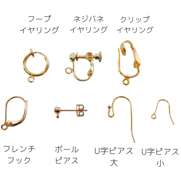 ヴィンテージビジューのイヤリング/ピアス aurore boreale 8枚目の画像