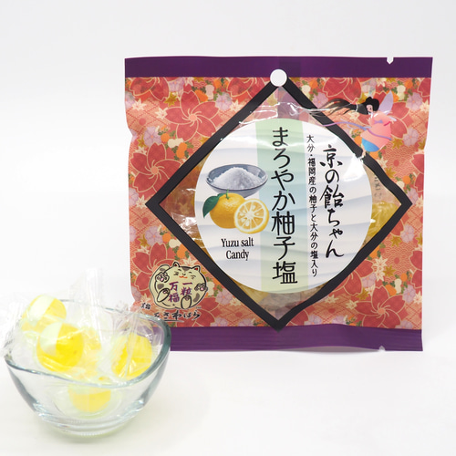 京の飴ちゃん まろやかゆず塩飴 53g 柚子,塩飴,京飴 その他お菓子