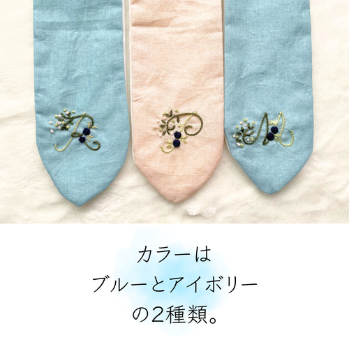 子供用）イニシャル刺繍クールスカーフ】クールネック ネッククーラー