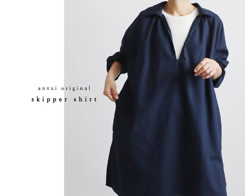 夏／最終ＳＡＬＥ　上質ギマ擬麻コットン　Vネック スキッパー ロング シャツ ワンピース　ゆったり 重ね着　ネイビー R44A 夏／最終SALE ギマ擬麻コットン Vネック スキッパー ロング